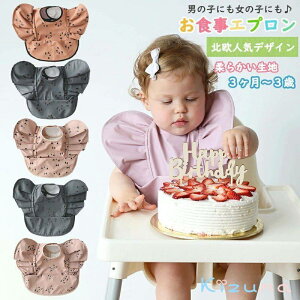 ���H���G�v���� ���H���X�^�C �_�炩�� �����H �x�r�[ �G�v���� �k�� �Ԃ���� �X�^�C ���̎q �j�̎q �x�r�[�r�u �|�P�b�g�t�� �c�� �q�� �ۈ牀 �������� �H���p�G�v���� �o�Y�j�� ��������