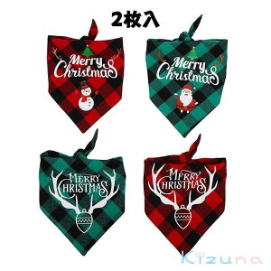 ���[���֑������� �y�b�g�p�o���_�i �X�^�C �N���X�}�X �O���[�� ���b�h ���p �L�p �h�b�O�E�F�A �y�b�g�E�G�A �A�N�Z�T���[ �`�F�b�N���@ ������� ���킢��