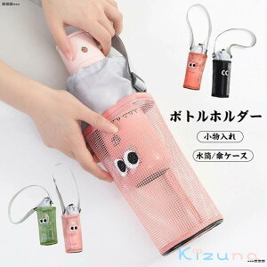 �������� �����J�o�[ �{�g���z���_�[ �P�P�[�X �y�b�g�{�g���J�o�[ �V�����_�[�o�b�O �q���p ���|�� �M���r�J�o�[ ��� 2way ���b�V�� �؍� �V���v�� ������� �{�g���X�����O �{�g���X��