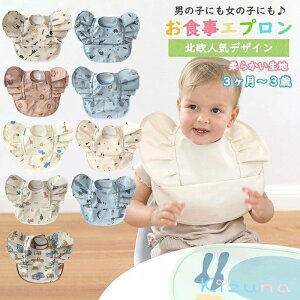 ���H���G�v���� ���H���X�^�C �_�炩�� �x�r�[ �G�v���� ������ �k�� �Ԃ���� �X�^�C ���̎q �j�̎q �x�r�[�r�u �|�P�b�g�t�� �c�� �q�� �ۈ牀 �������� �H���p�G�v���� �o�Y�j�� ��������