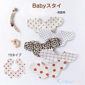 �������� 2���Z�b�g �悾�ꂩ�� �X�^�C �h�� �x�r�[�X�^�C �j�̎q ���̎q 360 �x �� ������� �悾�� ���� �x�r�[ �Ԃ���� �悾�ꂩ�� �o�Y�j�� �ۈ牀 �������� �V���� �M�t�g ���킢�� �x�r