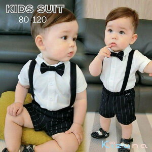 �������� �L�b�Y�X�[�c �t�H�[�}�� �j�̎q �����V���c �n�[�t�p���c �L�b�Y �X�[�c ������ 2�_�Z�b�g �j�� �x�r�[ �V���c �a�m�� ���������� ���{�Q�� ������ �c�t�� ���܎O �a���� �L�O�ʐ^ 