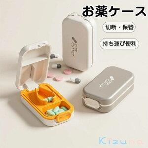  @\sP[X Jb^[ sJb^[ ܃Jb^[ gїp ~j[ P[X 3colors [ r^~ sP[X @\t gѕ֗  Jbg 2  gїe 