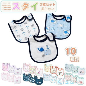 HGv X^C 悾ꂩ xr[ j̎q ̎q 3g 0`3 Ԃ X^C _炩  Hp kfUC  Rbg z ʋC H ۈ牀 v[g oY