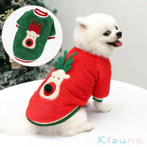 �������� �y�b�g�̕� �N���X�}�X ���a�� Xmas �S4�T�C�Y �y�b�g ������� ���� ���L�n�b�g �y�b�g�p�R�X�v�� ���E�ȒP �L �� �L���[�g �h�b�O�E�F�A �ʔ��� �B�e���� ������� �����ւ� �ϐg