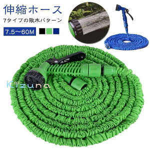 Lтz[X K[fjO 3{ɐLтz[X K[fjO 5m-15m 15m-45m 7in1 7p^[UmY y  Uz[X [֗  | x_ 7in1 z[X U |p 7.5m 15m 22.5m 30m 