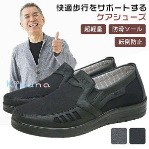  y ₷ ɂ Ȃ ₷ _炩 O  y j Y Xj[J[ g킸 V[Y