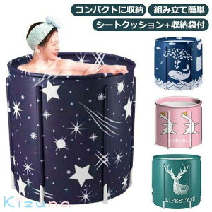 yzݒuȒP gsv V q  C Ȉ ȈՕC ۉ CoPbc l [ܕt 65cm×70cm |[^uoX^u 