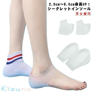 C Jy oȂ 2.0cm`6.0cmIׂ _ V[NbgC\[ fB[X VR r Y  C\[ CC\[ gAbv 閧 V[Nbg ~ 