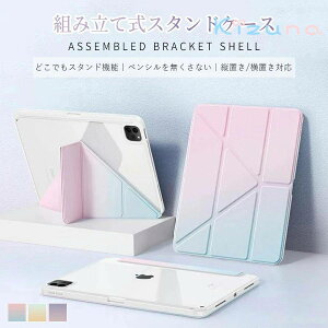 �����@��Ή� ipad �P�[�X �^�u���b�g �J�o�[ ipad�J�o�[ ipad pro �P�[�X�A�C�p�b�h�P�[�X �X�^���h�t�� pro11�C���` ��10���� ��9���� ��8���� ��7���� ��6���� ipad Air 11�C���` ipad pro 12.9 �P�[�XAir5/