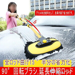 15°Ȃ  uV Lkt ԃbv }CNt@Co[ ԗpi gbNp p |bv ԗp SUV zC[ ^C Ɩp OuV J[ubh \tg  b