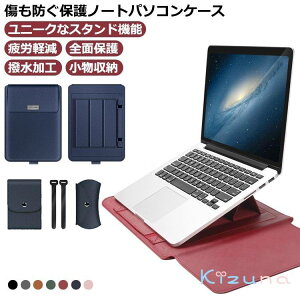 Apple 11-15.6�C���` ���@�\ Air 13.6�C���` �X�^���h�@�\ 13�C���` 11-15.6�C���` �m�[�g�p�\�R���P�[�X MacBook Pro 13.3�C���` ���^ 4in1 �}�E�X�p�b�h 15.6 11 12 14 PC�X�^���h PC�P�[�X �ϏՌ� �J�o�[ ����