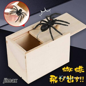 Cy ߋ N т蔠 яo w  p[eB[ObY hbL ObY ǂ XpC_[{bNX ~jؔ w ӂ W[N  a Mt