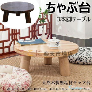 ԑ {iԑ 3{re[u a40cm 45cm 50cm 21cm VRؐ Cރ`u Ԃ ~je[u ^e[u ی^e[u ~  gJ[ ae[u ae[