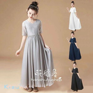 4F vZX ߏeCXg i sAmt \ 畞 ̎q s[X hX qǂ WjA tH[}  ܎O {Q wZ  AC JWA  