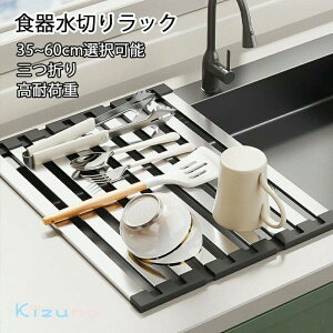 O܂ ܂ H튣bN VN ؂胉bN XeXX`[ 䏊 [ Lb` 60cm 35~60cmI\ 