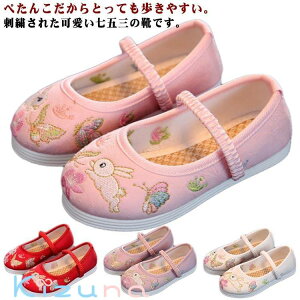 ܎O  ǎC ₷ ܎OC tbgV[Y ԕ ɍC Xb| hE ܎O q _炩 ETM̎hJ qC ؂ 3 5 7 a LbY 753 ̎q 