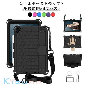 ipad �P�[�X ��10���� 10.9 ��9���� ��8���� ��7���� 10.2 ��6���� ��5���� 9.7 ipad Pro 11 Air 11 mini 1 2 3 4 5 �A�C�p�b�h�P�[�X �J�o�[ iPad ���@�\ �c�u�� �X�^���h �y�����[ �n���h�X�g���b�v �V�����_�[