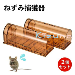 lY~ߊl 2Zbg ˂ݕߊl lY~ lY~߂ ˂݂Ƃ ݔ ˂݋쏜 ^ ^lY~p }EXgbv ߊl lY~߂ ˂݋쏜 ˂ ȒPݒu ė