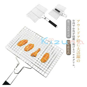 Ă 킹Ă o[xL[ Ă ݏĂ XeX t V[t[h Xe[L Lvpi Iׂ2TCY ܂ݎ łth~ p  BBQ AEghA