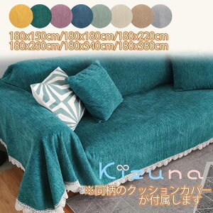 �y�����̃N�b�V�����J�o�[���t�����܂��z�}���`�J�o�[ �h�o�J�o�[ �\�t�@�J�o�[ �\�t�@�^�I�� ����t�����t�� ������� ���@�\ ���L�΍� �ق���h�~ �L�Y�h�~ ����h�~ �􂦂� ����~�� ��