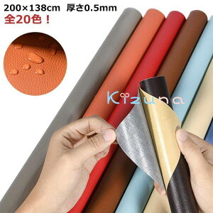  CV[g \郌U[ n  0.5mm C PU CNV[g ڒV[ \郌U[ ubN 唻 v 200×138cm  CV[g v Ce[v  \t@ tFCN 