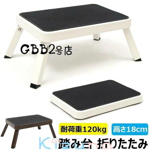 ݑ ܂肽 Xebv  ݑ Ԃ̏~ u ~ RpNg ȃXy[X  i ܂  y [ Lb` gC  ω׏d120kg 18cm a@ 