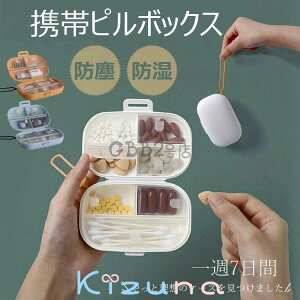 sP[X gїp P[X TvgP[X 1T 7  sP[X  傫  肢P[X  킢 ^т₷ Rۖh |[` RpNg 