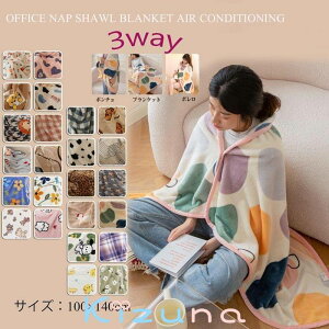 3WAY Ђ| ЂuPbg ѕz  G| | {^t  Rӂ ItBX xr[J[ 100×140cm V}GiK `FbN L nlY~  tu Jso 