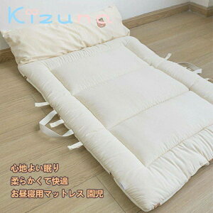 }bgX VO qp ~zc y 75×135cm  􂦂 RpNg ȃXy[X zc}bgX Q xbh ̈U R hL oYj ۈ珊 ct ݑ lGΉ Q W