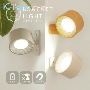 VFǉ uPbgCg LED Ǌ|Cg Hsv }Olbg USB[d 360x] ^b` rO[ ˖h~ [Cg ^b`Rg[ ȒP 3iK 8ԘA