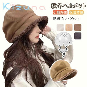 ]ԃwbg ӂӂ Xq^wbg p Swbg fB[X x[X h  IV  JWA  H ~ hЗpi ʋCQ h~ o 