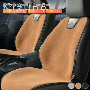 ԗp V[gq[^[ 1l|/2l| ߔMh~ q[gV[g x@\  g[ ԍڗp ~ ԃV[gNbV ^]  zbgJ[V[g q[^[ DC12V-24V ԗp