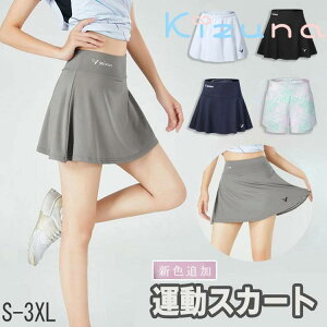 VFǉ X|[cEFA ejX XR[g fB[X XJ[g nCEGXg X|[cXJ[g KEFA ejXXJ[g jOXJ[g oh~g K ejX St EFA C