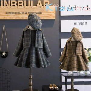  qX[c ܎O w X[c ̎q x[X s[X   ܎O tH[} 3_Zbg Wp[XJ[g R[g X[c { AE^[ `FbN 