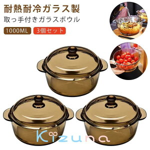 3Zbg ϔM KX {E t  Wt 1000ml 14cm KX ϔMKX  Ȃ  [^ O[ k  X[v|bg \[X KXW ① dqWΉ H