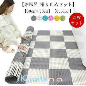 ̂ ~߃}bg Dw hJr oX}bg C ~߃}bg 30cm×30cm ]|h~ pi Rۑ  􂢏 ~ { oX   }bg }bg q 