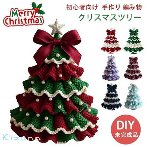 X}Xc[ ҂ݕ Lbg  S DIY ҂ Lbg  ~j`A fXNgbv ~jNX}Xc[  z[fR[V DIY ޗ NX}X Mtg z[f