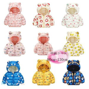 q h h ȃR[g 90cm-130cm ̎q ȃR[g  ETMAC`SASAΊAԁA 9FIׂ LbY g AE^[ o oq Z ȃR[g qǂ LbY 