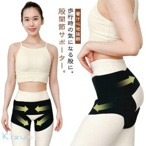 Ҋ֐߃T|[^[ jp Ҋ֐߂̒ɂ ΍ ObY Ҋ֐ T|[^[ xg  T|[^[   Y fB[Y sP ɂ݊ɘa e ʋC Ҋ֐ߕێ Œxg