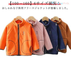 t[X WPbg {A q ʊw _炩 LbY n  g p[J[ H~ g AE^[ ̎q {At[X j̎q t 130 ۉ ʉ 90 100 110 120 u]