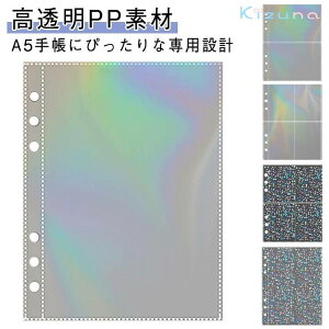 50Zbg F n[g zO  A5 V[ TCY V[䎆 tB 50Zbg 6  ͂ oC_[ A5TCY 135×193mm 135×92mm 66×92mm