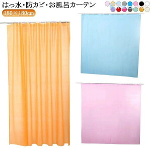 vCoV[ی Ց  J[e ډB ()180×180cm C  JtFJ[e ͂H O猩Ȃ ډB n O CJ[e Ot 1