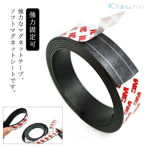 yz΃e Se[v }Olbge[v Ɩp H DIY ֗ y 1.5mm 1.5cm×10m }OlbgSe[v  