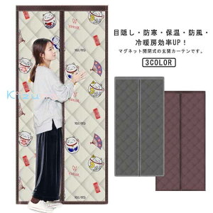 �}�O�l�b�g�� ���� ������J�� �f�M�J�[�e�� �h�A�J�[�e�� �Ԏd�؂�J�[�e�� ��C�Ւf �̂�� �ډB�� �h���J�[�e�� ���t���ȒP �ۉ� �h�� �h�� ���ȓ��� �Ԏd�؂�J�[�e�� ��g�[�����A�b