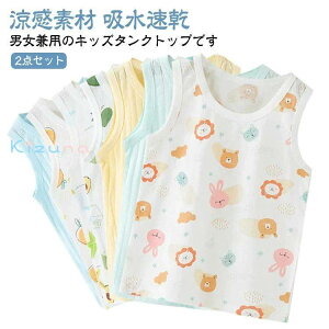 ^Ngbv m[X[u LbY ؍q 2_Zbg xr[ V  j̎q ̎q LbY  Rbg  n Ci[ f z bV Ԃ xr[ L~\