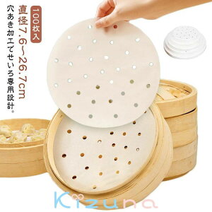  ZCp UV[g ZC   p pV[g 100 ؂ ZC V[g ی^ a7.6`26.7cm ϖ y[p[ Zp[g Ɩp ܂ VE