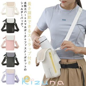 iC Jo[   3way V_[  X}z y  ybg{gz_[ 傫 X}z|[` V_[obO P[X ^u[ Xgbv߉ ^