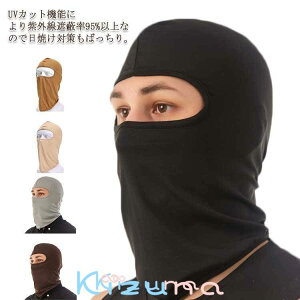 tāEtFCXJo[ ΍ ttFCX}XN 2Zbg UVJbg  Ă ڐG⊴ h X|[c ڏoXq ԕ lbNK[h ʋC oCNpi AEghA O΍ M