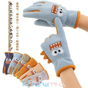 LbY N X|[cO[u ̎q hO[u ~ t[X LbY  j̎q  TbJ[  WjA qp ۉ ]ԃO[u ʊw oR TCN TbJ[